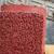 New NoTrax 4' x 6' Brick Outdoor Spaghetti Entry Mat Wayfarer® 266 2 thumbnail