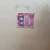 Very rare mint condition stamps 9 thumbnail