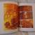 ~ Avatar the Last Airbender: Imbalance graphic novel ~ 4 thumbnail