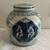 Antique Chinese Blue and White Cover Jar 1 thumbnail