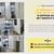 Free 1st Month - Window Office in 3-Office Suite - Limited Time Only 1 thumbnail