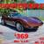 1974 Chevrolet Corvette 1 thumbnail