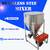 201Stainless Steel Feed Mixer Plastic Granular Blender021528 1 thumbnail