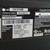 ** FOR PARTS OR REPAIR NOT WORKING ** LG TV 55" 55LN5200 3 thumbnail