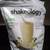 🌱 Shakeology Vanilla (Plant-Based Superfood Shake) 2.51 lbs | Expires 3/26 1 thumbnail