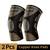 MEN'S COPPER INFUSED KNEE PADS 1 thumbnail