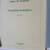 classical guitar (lot 4) 6 thumbnail