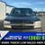 2004 Chevrolet Chevy Silverado 2500HD LT Extended Cab 8 thumbnail