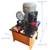 70T Chain pressing and sleeve pressing machine Electric pump 110V 0225 2 thumbnail