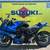 2025 Suzuki GSX-8R Street 2 thumbnail