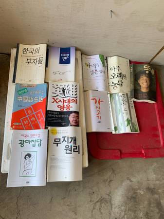 Korean Books For Sale $20.00 1