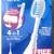 Sonic Clean Between Machine Battery Toothbrush & Flosser NIP 1 thumbnail