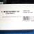 Xbox Kinect power supply 2 thumbnail