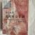 Modern English Encyclopedic Handbook Paperback 1 thumbnail