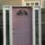 FRONT DOOR W/ SIDE WINDOW PANELS 8 thumbnail