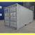 20' & 40' CARGO SHIPPING STORAGE CONTAINER - CONEX CONTAINERS FOR SALE 7 thumbnail