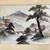 Japanese - Handmade Silk Embroidery - Vintage Original 1 thumbnail