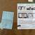 BOONE COMBINATION DRY ERASE/CORK BOARD 5 thumbnail