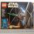 Star Wars Lego Tie Fighter UCS 75095 New Sealed 1 thumbnail