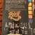 The world guide to beer: The brewing styles, the brands, the countries 2 thumbnail