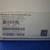 AirPort Extreme Wireless Router Model A1521 In The Box 9 thumbnail