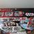 Lego Star Wars 10188 Death Star Brand New 7 thumbnail