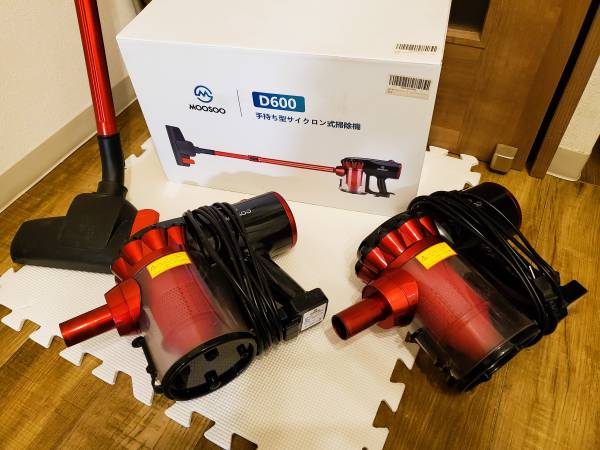 MOOSOO Handheld Cyclone Vacuum Cleaner D600 (Set of 2