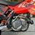 2008 KTM 530 EXC-R Street Legal Motorcycle 7 thumbnail
