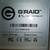G-Technology G-RAID Hard Drive Enclosure 3 thumbnail