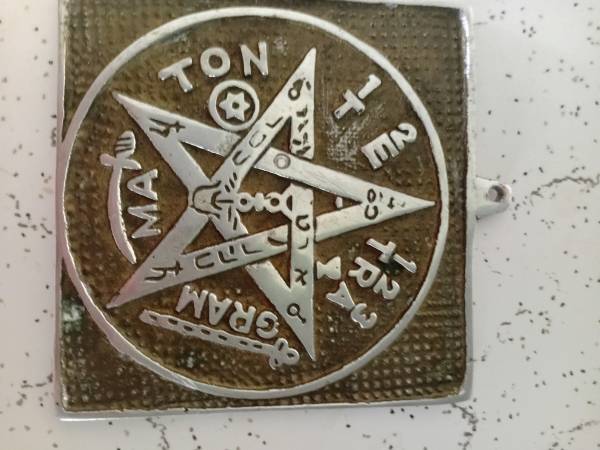 Tetragrammaton Pentagram, Talisman Esoteric Wallmount 1