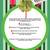 Book your Holiday Wreathmaking Party 4 thumbnail