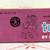 Vintage RARE 1965 Mattel Barbie's Sister "Tutti - Me And My Dog" Doll 13 thumbnail