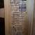 Working upright freezer PPU 4 thumbnail