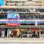 / 2,614 sq.ft. - Wanchai Com Centre - Hi Fl W/ View * NO AGENCY FEE * 19 thumbnail