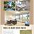 Furnished or Unfurnished Professional Executive Office Space 6 thumbnail