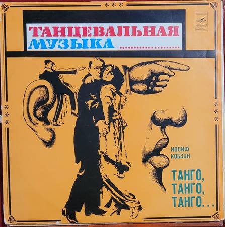 Vinil Records in new condition - $0 (Brookline, 02446-6406)63471247505537122
