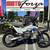 2024 FE 501S | At Moto Forza! 1 thumbnail
