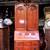 Large solid wood storage cabinet and secretary 1 thumbnail