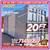 20 40 ft Cargo Container Storage Reefer Shipping Shed Sheds Containers 9 thumbnail