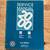 2000 GM C/K service manual set 2 thumbnail