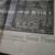 Collection of Ephemera of the 1906 San Francisco Earthquake. 14 thumbnail