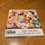 Brand New Jigsaw Puzzles - Great gifts! 14 thumbnail