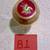 Vtg Busch & Bud Beer Tap Handle (6)  By Anheuser-Busch $20 Each 4 thumbnail