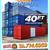 20 40 ft Cargo Container Storage Reefer Shipping Shed Sheds Containers 9 thumbnail