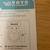 VOVO VB-6100SR Bidet – Brand New, Never Installed $150 (or best offer) 2 thumbnail