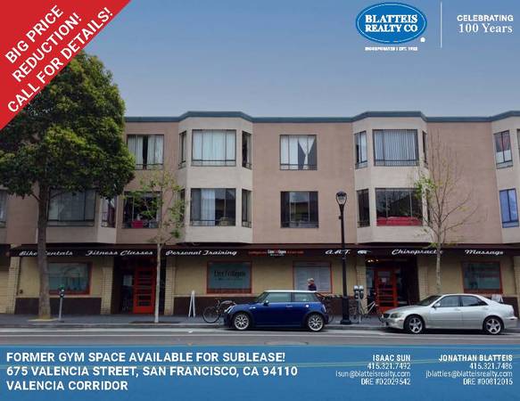 Former Gym Space Available for Sublease! (675 Valencia Street) 1