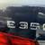 2014 Mercedes-Benz E-Class E350 FINANCING AVAILABLE!! 21 thumbnail