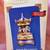 NIB Hallmark Keepsake Christmas/Holiday Ornaments 2 thumbnail