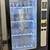 Excellent combo vending machine for sale 1 thumbnail