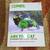 95 Arctic Cat EXT EFI 580 13 thumbnail